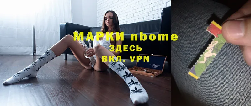 Где купить Микунь Бошки Шишки  Меф мяу мяу  COCAIN  A PVP  НБОМе  Гашиш 