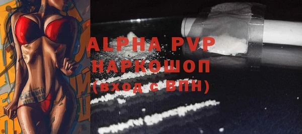 ALPHA PVP Белоозёрский