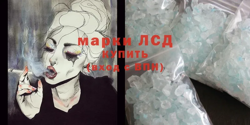 ЛСД экстази ecstasy  Микунь 