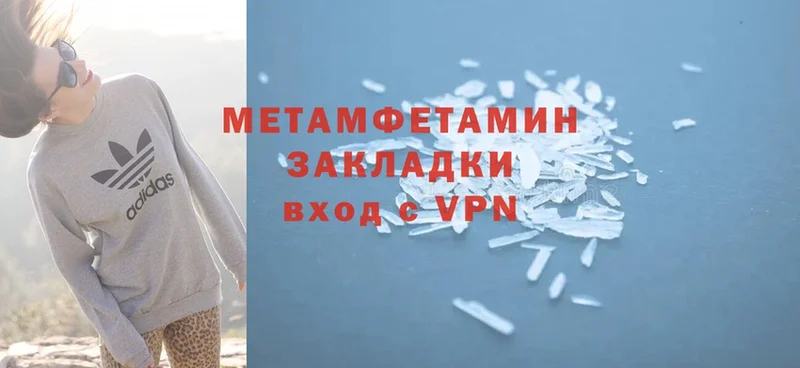 Первитин Methamphetamine  магазин  наркотиков  kraken вход  Микунь 